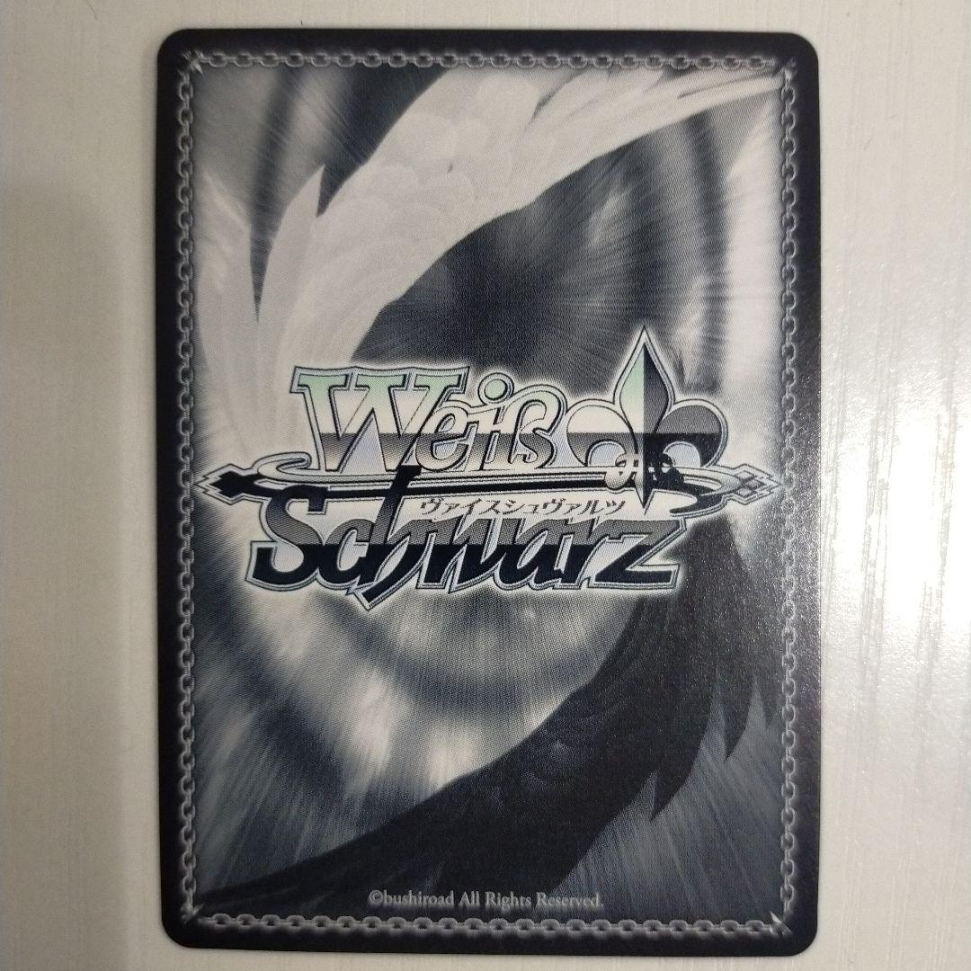 魔物達のあるじ リムル SP 新裁断 - メルカリ