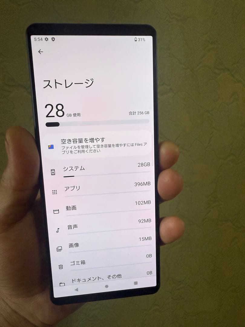スマホ　XPERIA 1 V 256GB Xperia 1 V｜価格比較・SIMフリー・最新情報 - 価格.com