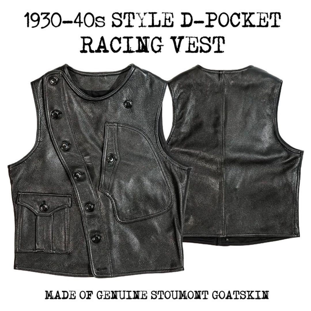 肉厚ゴートレザー製サンプルベスト／本水牛ボタン／REALSIMONS - メルカリ