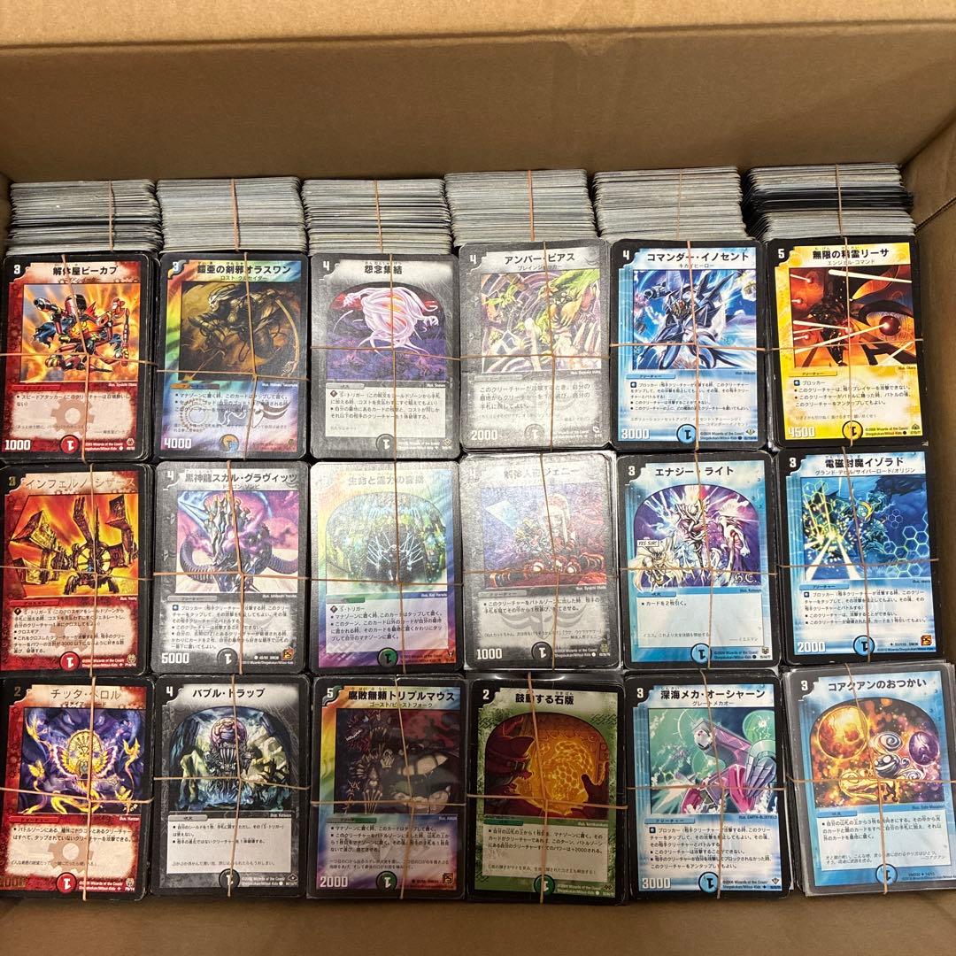 大特価】デュエルマスターズ旧枠のみ 大量 約6000枚セット - メルカリ