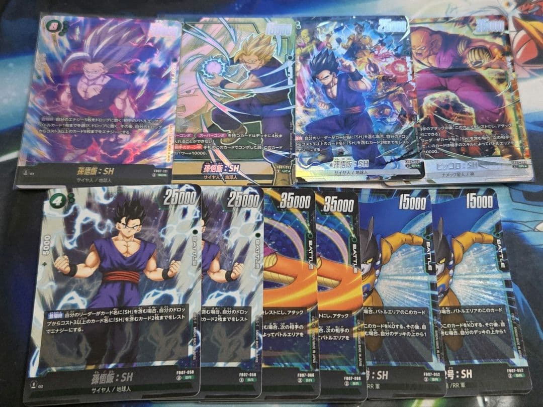 ドラゴンボールフュージョンワールド　神龍への願い カードダスドットコム 公式サイト | 商品情報 - ドラゴンボール