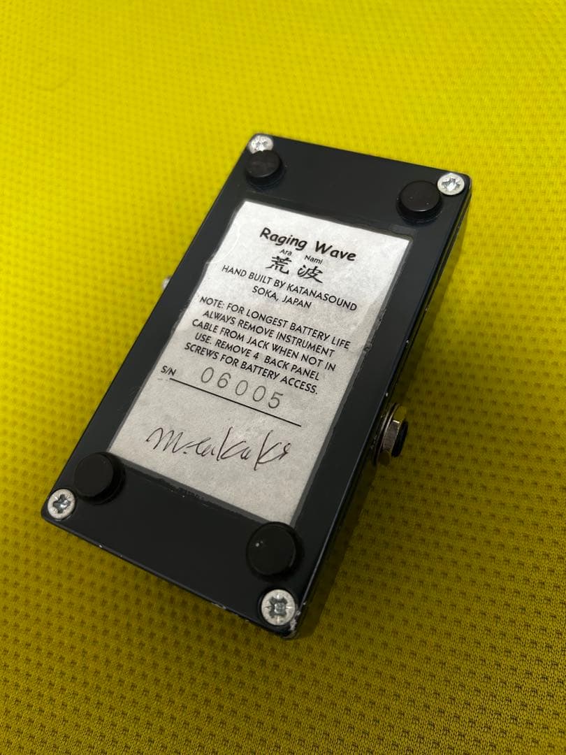 KATANA SOUND Raging Wave 荒波 Fuzz