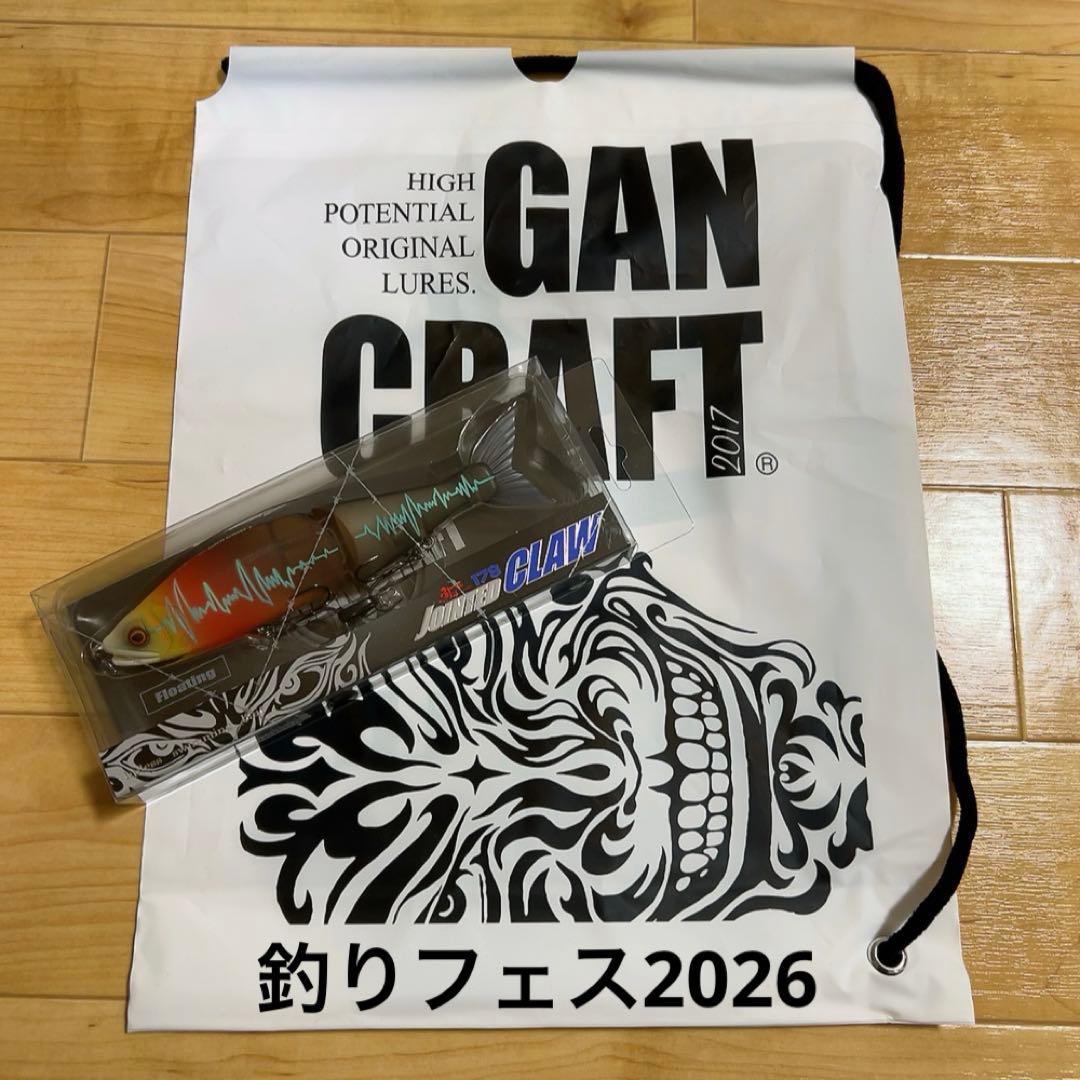 ガンクラフト ジョインテッドクロー178 限定 ゆめぎんがパラダイス