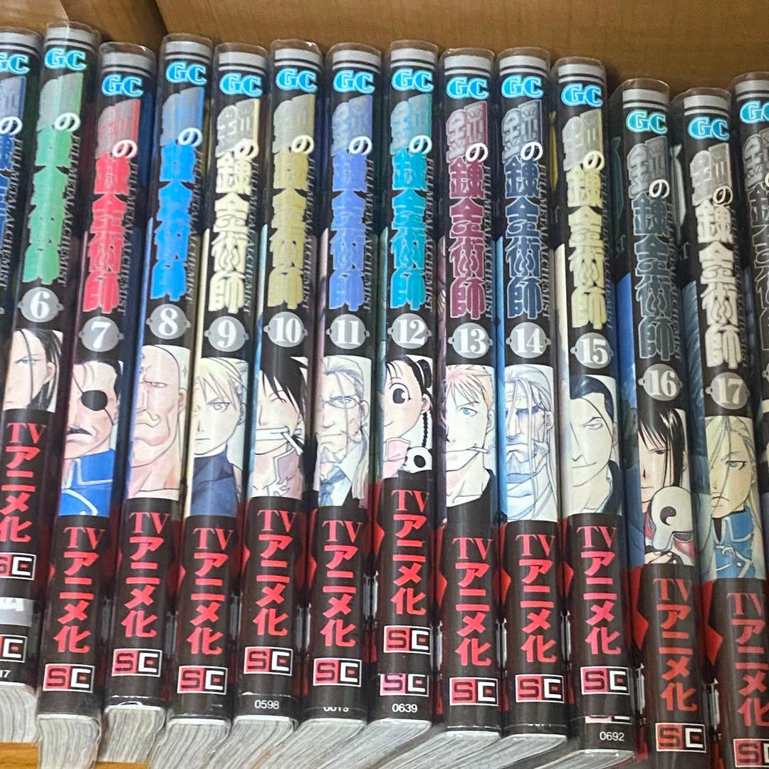 鋼の錬金術師 美品多め 全巻 全27巻 完結セット ハガレン 荒川弘