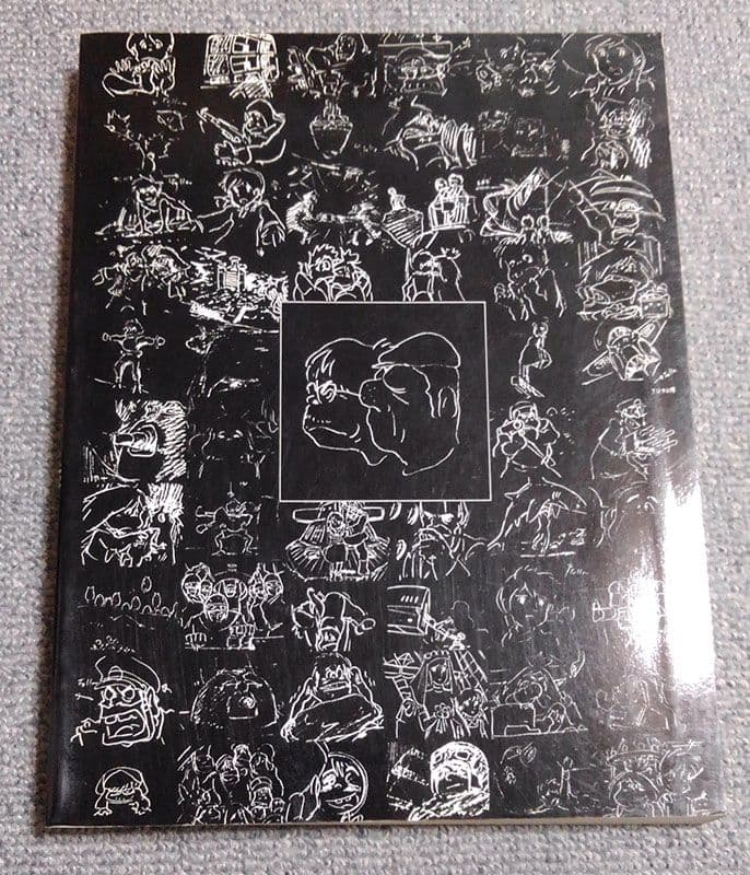 希少本】未来少年コナン 黒本 アニドウ FILM 1/24 別冊 - メルカリ