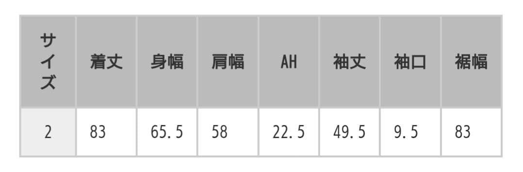 MMN別注【完売色☆現行】マルシャルテル モッズジャケット アウター