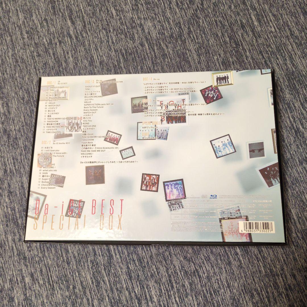 Da-iCE／BEST SPECIAL BOX