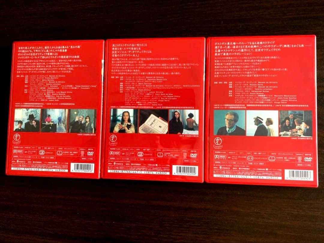 激レア】マノエル・デ・オリヴェイラ傑作選3枚組DVD - メルカリ