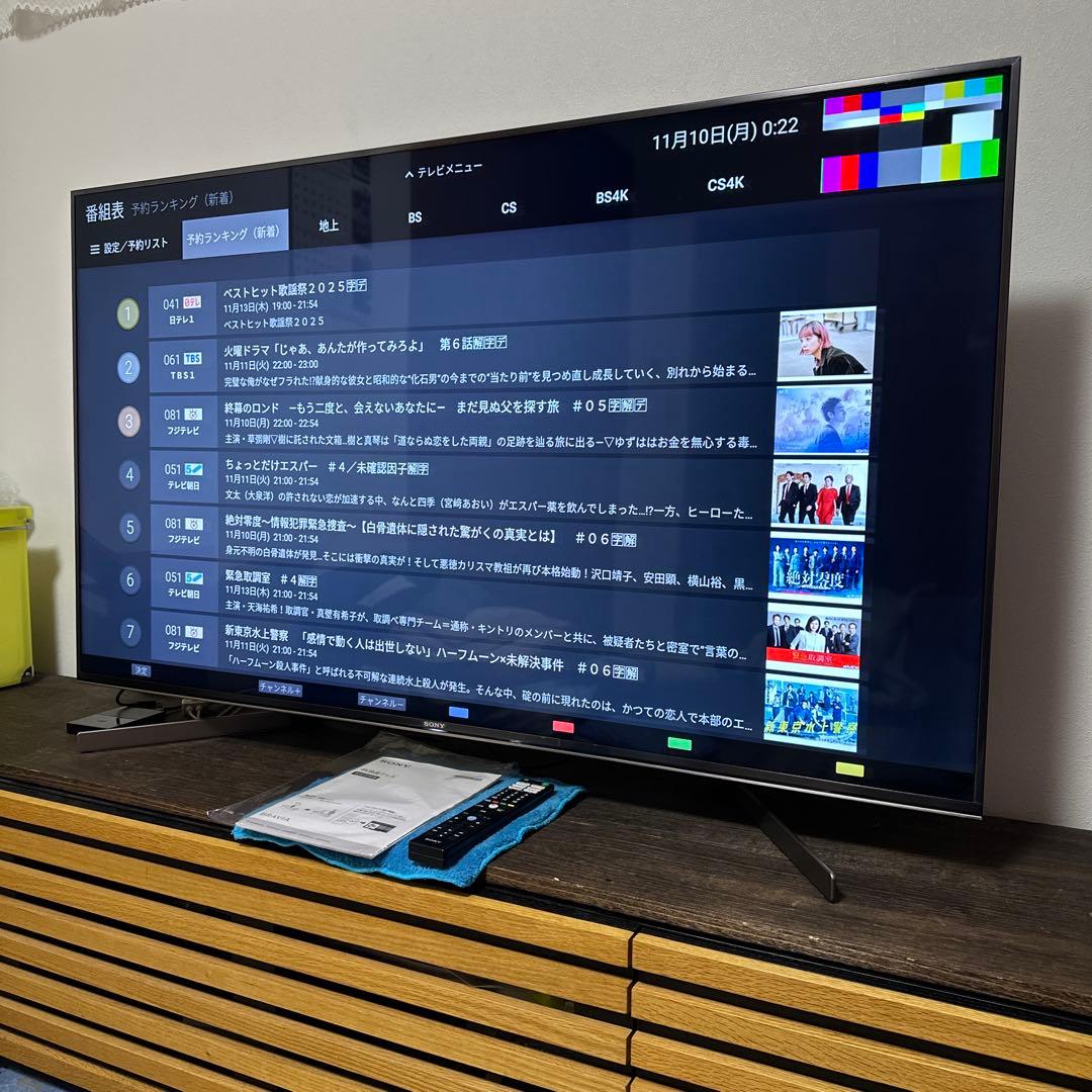 超美品】SONY BRAVIA 55v型2020年式保護フィルム付スタンド新品
