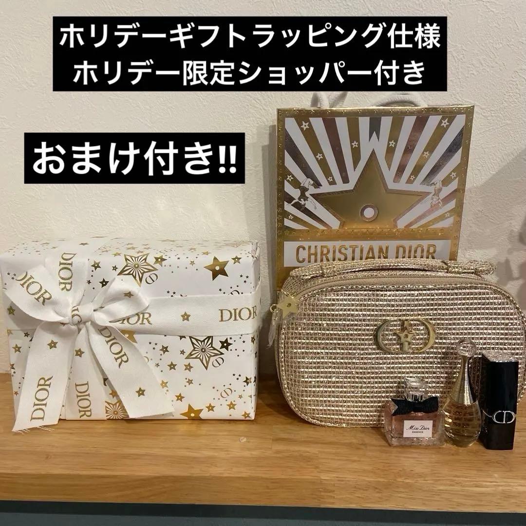おまけ付き‼︎DIORホリデー限定ノベルティポーチ ミニチュア香水