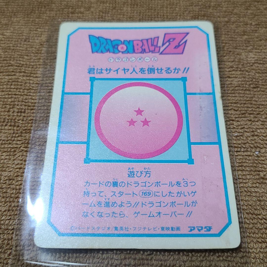 プリズムエラー、希少】アマダドラゴンボールPPカード172地球は平和