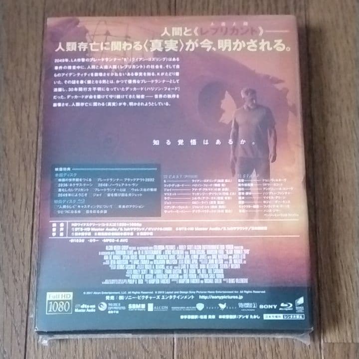 ブレードランナー 2049 ブルーレイ スチールブック仕様 ゲオ限定品