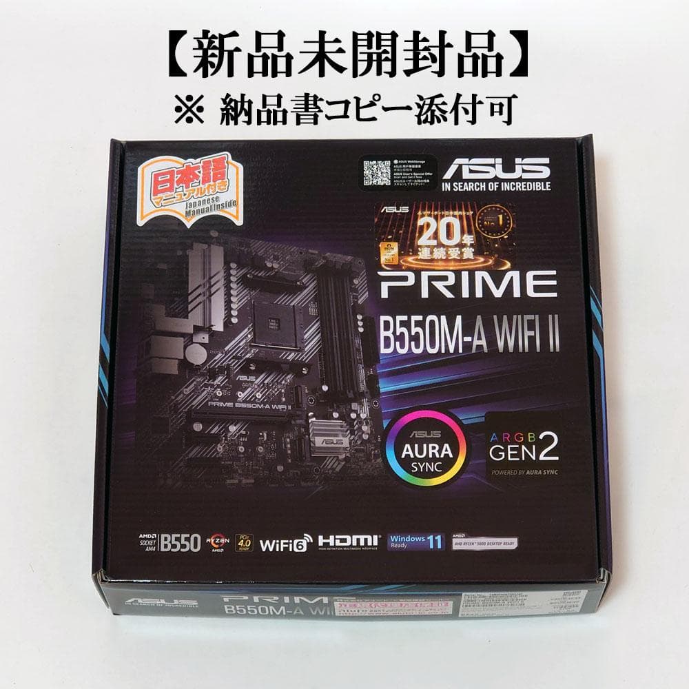 ASUS B550M-A WIFI II マザーボード PRIME B550M-A WIFI II｜マザーボード｜ASUS 日本
