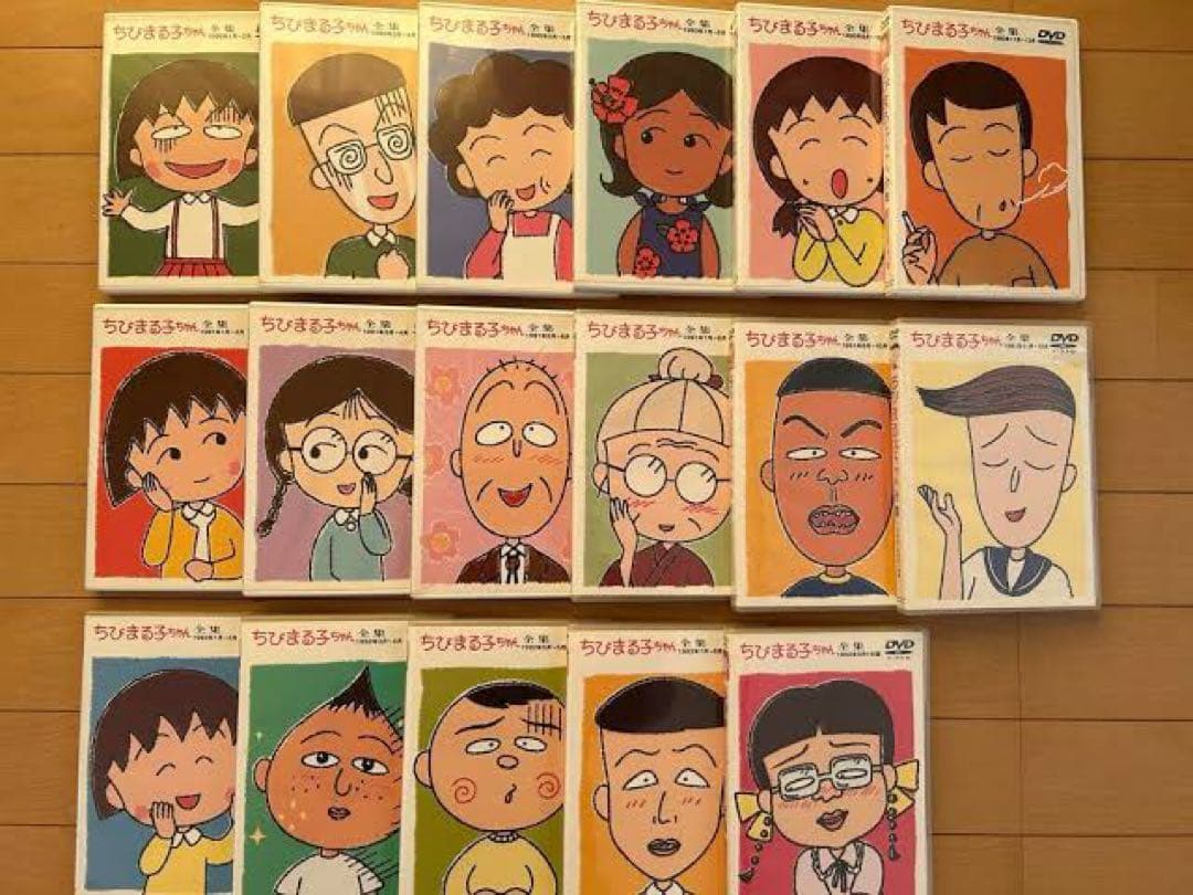 ちびまる子ちゃん全集 1990年〜1992年 第一期放映全話 DVD ちびまる子ちゃん全集1990－1992 DVD－BOX | ポニーキャニオン