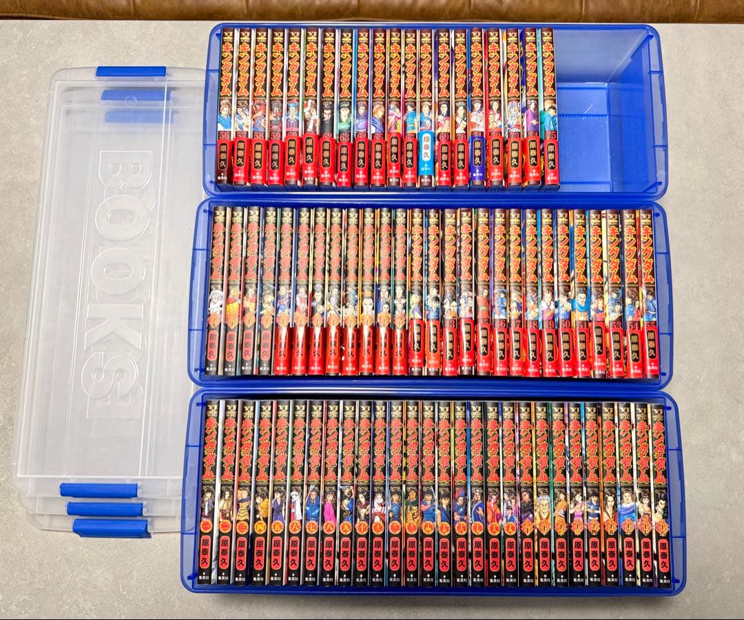 キングダム　1巻〜75巻 キングダム コミック 1-75巻セット (集英社) | 原泰久 |本 | 通販 | Amazon