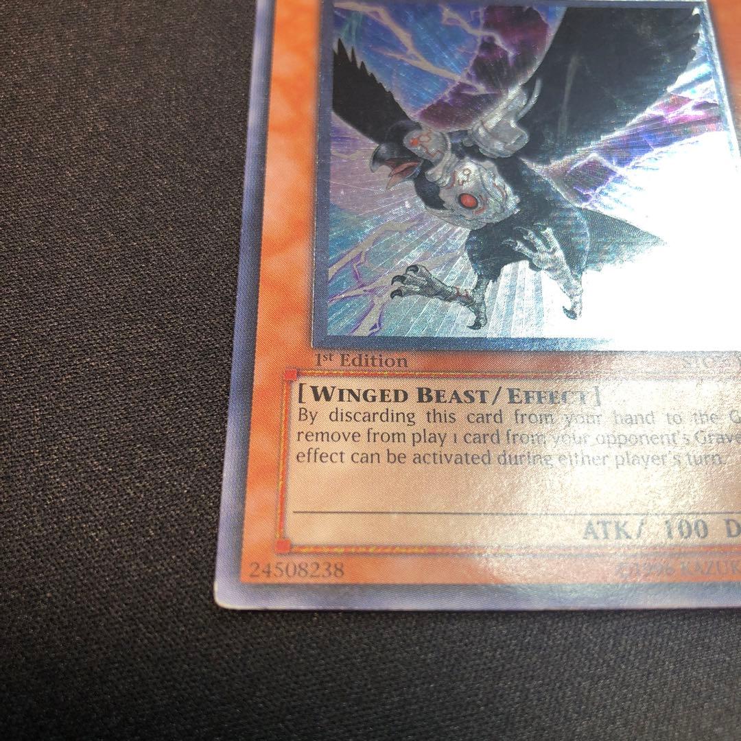 遊戯王 D.D.クロウ 英語 レリーフ アルティメット 1st 1枚 - メルカリ