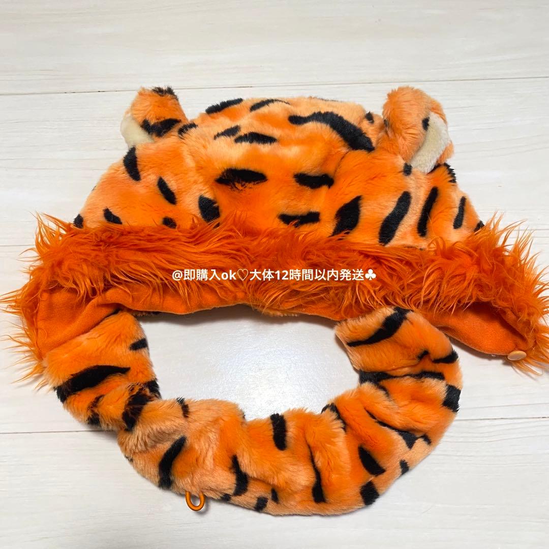 ティガー 被り物 ファンキャップ ズートピア ディズニー 帽子 ミッキー