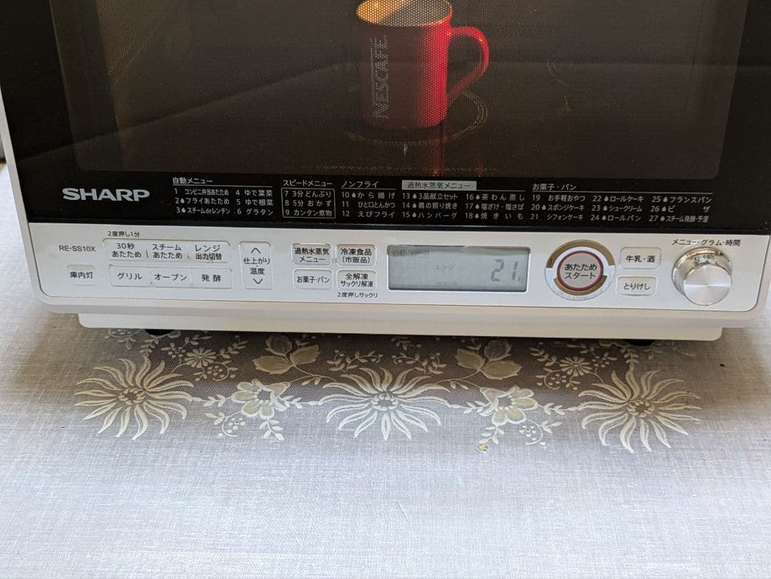 SHARP1000wインバータ高温熱風二段過熱水蒸気スチームオーブンレンジ