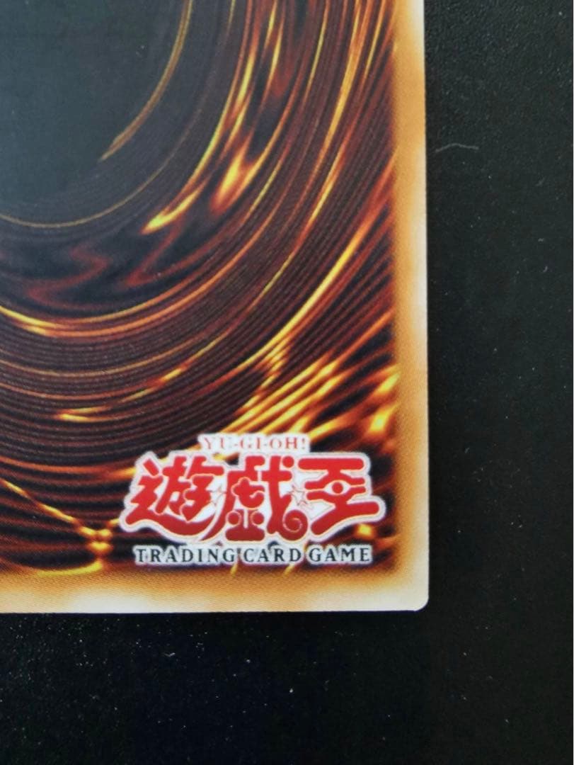 遊戯王 終焉の王デミス 旧アジアレリーフ 1st - メルカリ