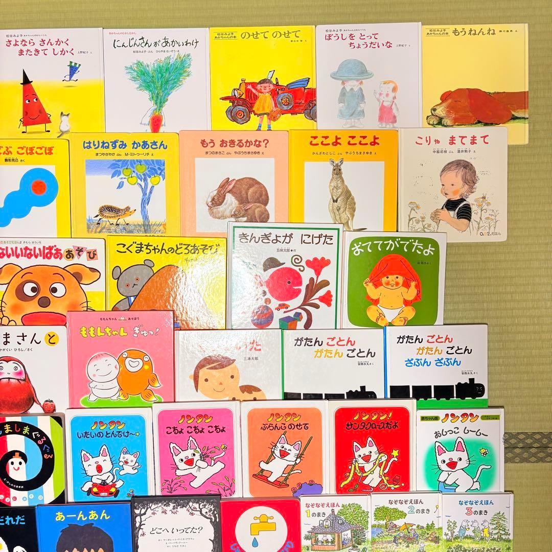 012歳～ くもん推薦図書など 赤ちゃんからの絵本まとめ売り50冊 セット