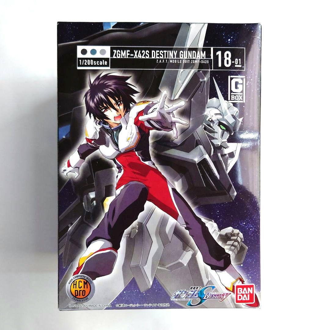 未開封 ハイコンプロ ストライクフリーダム デスティニー ディ