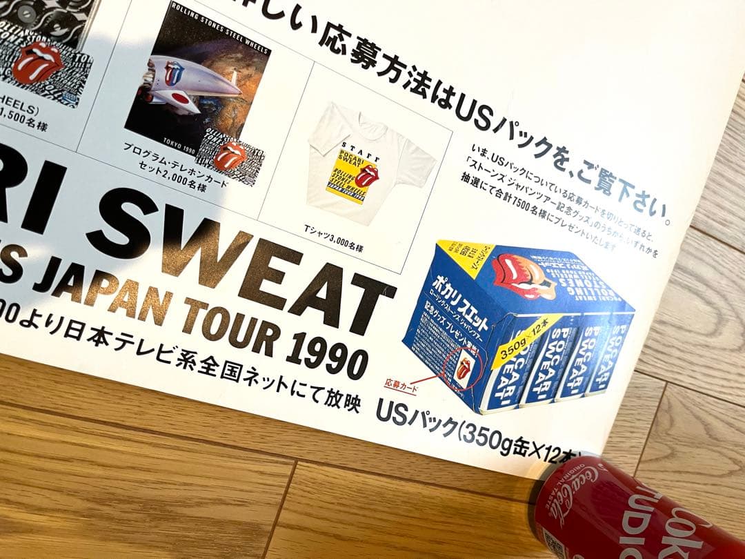 超希少】ポカリスエット×ローリングストーンズ 1990初来日記念 B2
