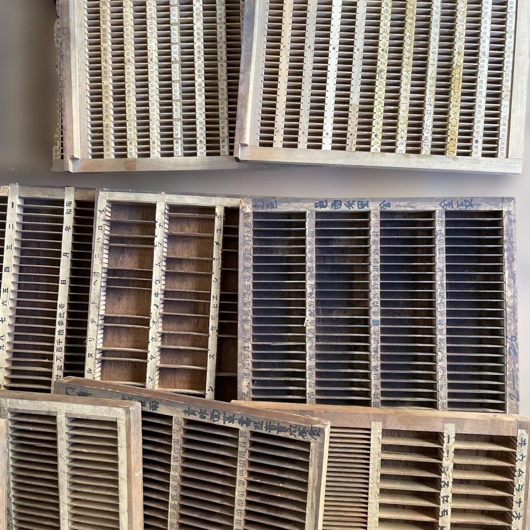 ゲリラセット】活版印刷所から出た木のもの 色々 50個くらい-7【活版