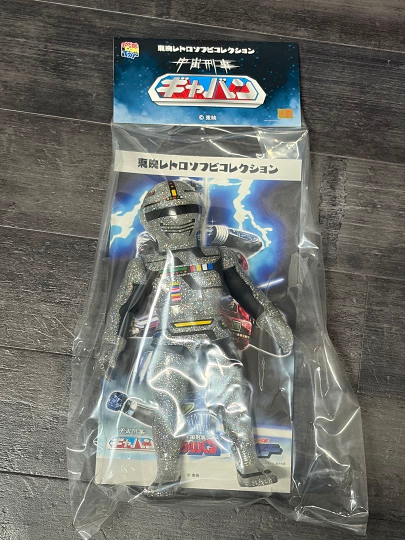 最安値 東映レトロソフビコレクション 宇宙刑事ギャバン蒸着Ver
