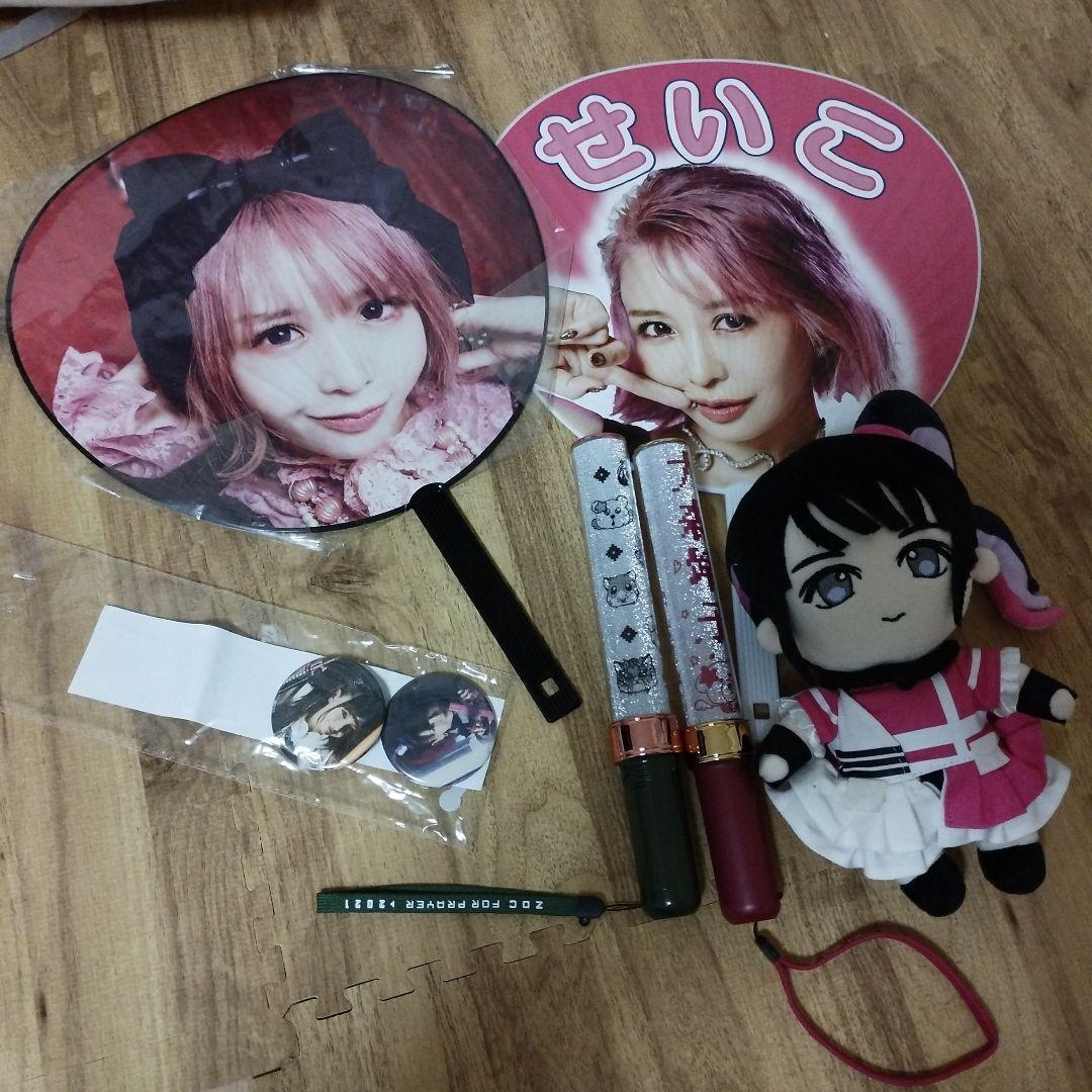 大森靖子 zoc グッズセット - メルカリ