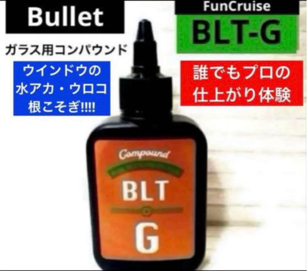 福田徹様 リクエスト 2点 まとめ商品