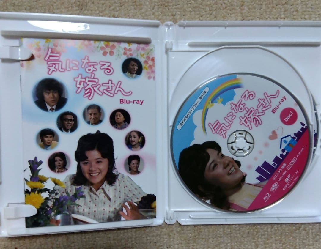 昭和の名作ライブラリー 第64集 気になる嫁さん〈3枚組〉