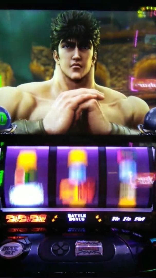 へるじゃ様専用！スマスロ 北斗の拳 実機！ 安心のユニット付き