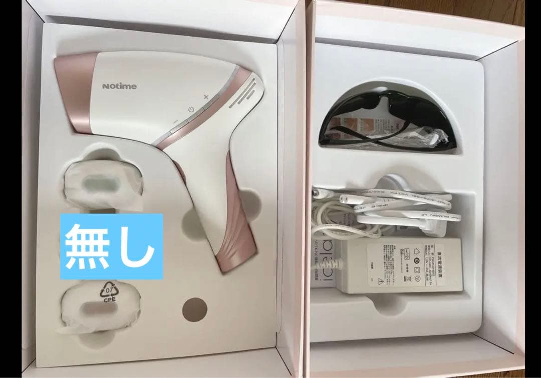 Notime icelady 家庭用光美容器 SKB-1808 脱毛器 Notime（ノータイム） アイスレディ 脱毛器 家庭用 全身 vio 女性 脱毛