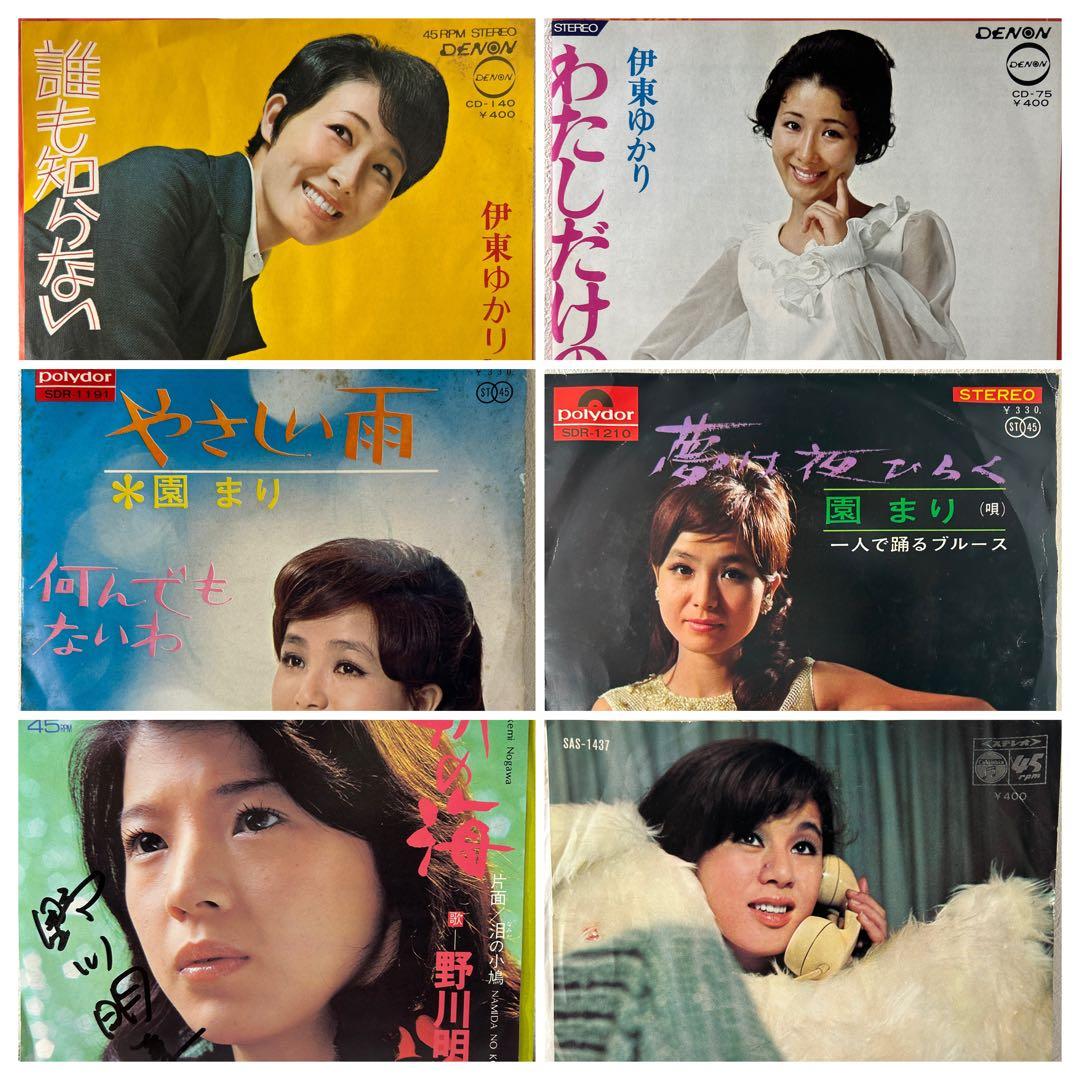 EP レコード 6枚セット - メルカリ