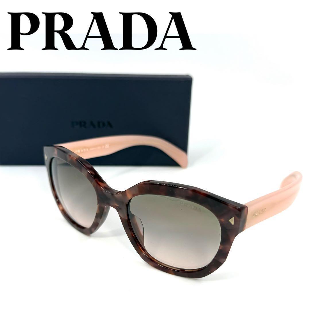 PRADA プラダ ブラウン×ベージュピンク サングラス - メルカリ
