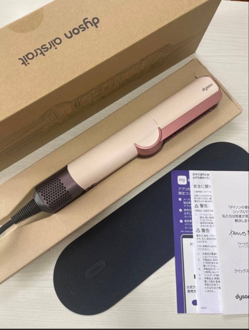 超美品】ダイソン Dyson エアストレート セラミックピンク - メルカリ