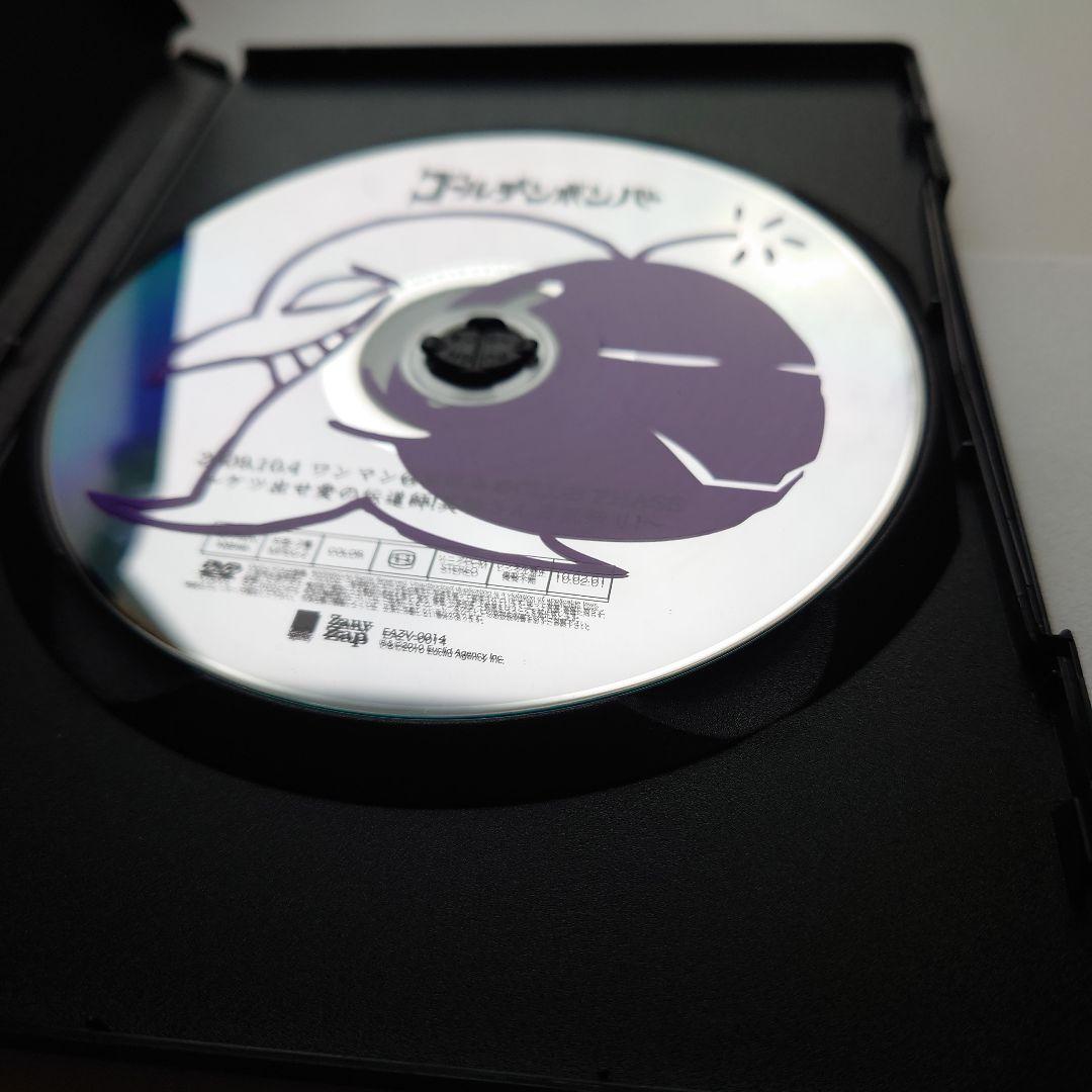 ゴールデンボンバー Live Through The Year 2009 10月 - メルカリ