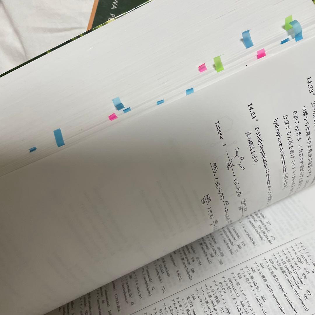 《大値下げ》薬学部　教科書まとめ　送料込み