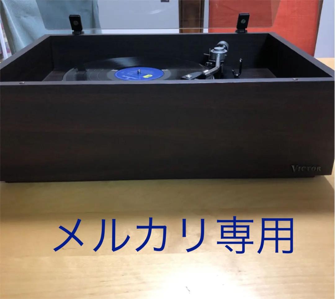 SRP-Z1 ビクタービンテージレコードプレイヤー ベルトドライブ 動作品