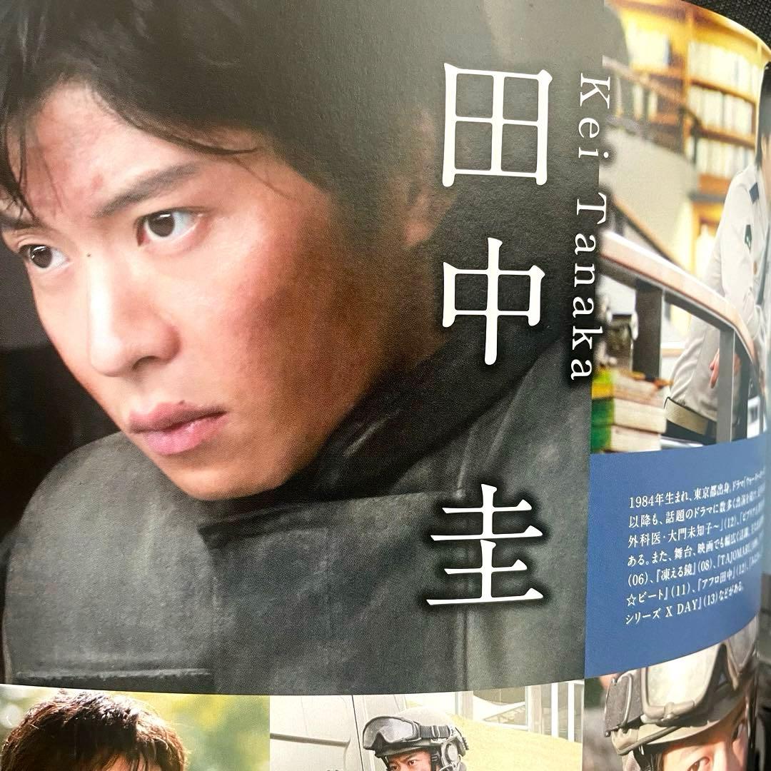 映画 「図書館戦争 」パンフレット 2冊/ 岡田准一 榮倉奈々 田中圭