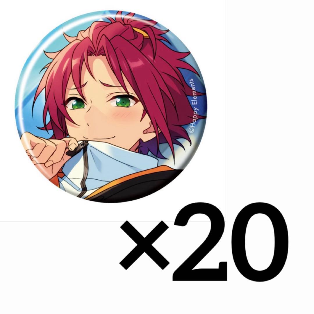 あんスタ コレクション缶バッジ 衣更真緒 casual 20点 - メルカリ