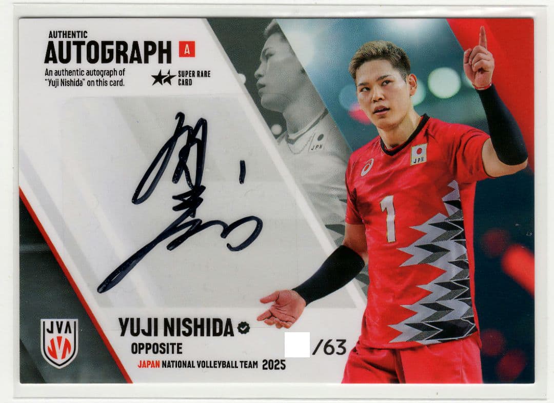 k*u様 【西田有志】2025 バレーボール 男子日本代表 直筆サインカードA