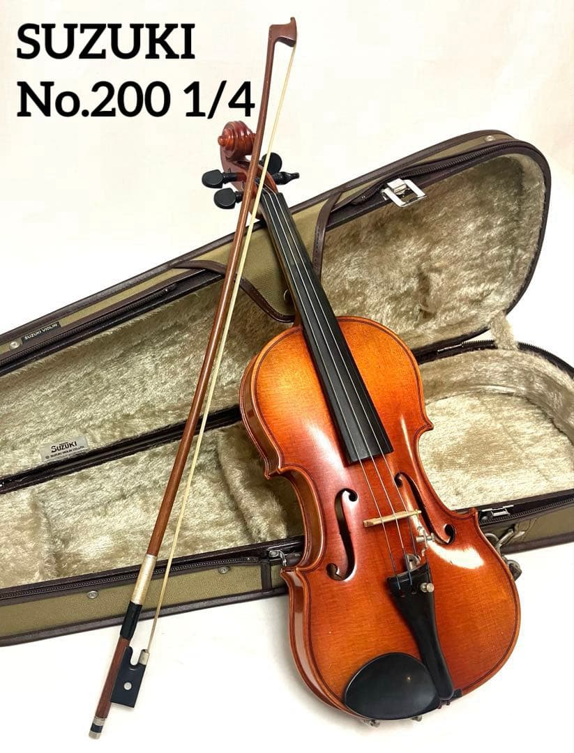 送料無料 SUZUKI バイオリン No.200 1/4 1996年製 鈴木楽器製作所 Suzuki No.200 1/4 1996年 Violin スズキ 分数
