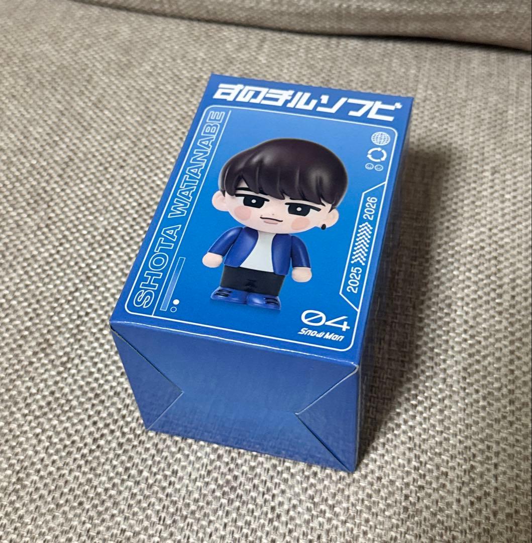 24時間以内発送】SnowMan 渡辺翔太 すのチル ソフビ - メルカリ