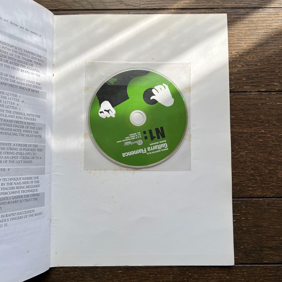 Guitarra Flamenca N1〜N4セット フラメンコギター教本 - メルカリ