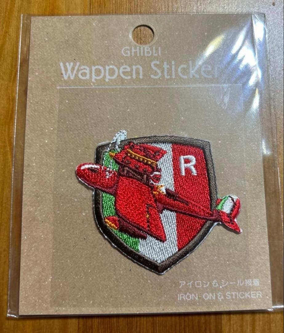 ジブリパークオリジナル 2月限定特価 刺繍ワッペン 7種セット - メルカリ