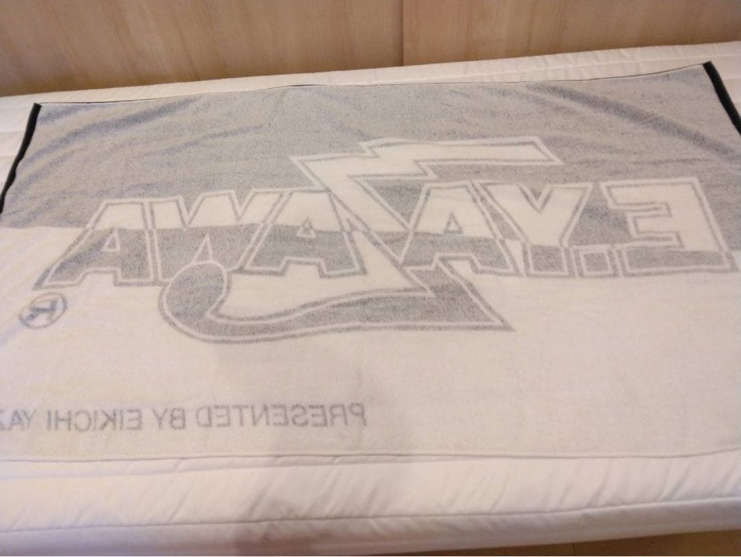 矢沢永吉 バスタオル E.YAZAWA THE REAL 美品 - メルカリ