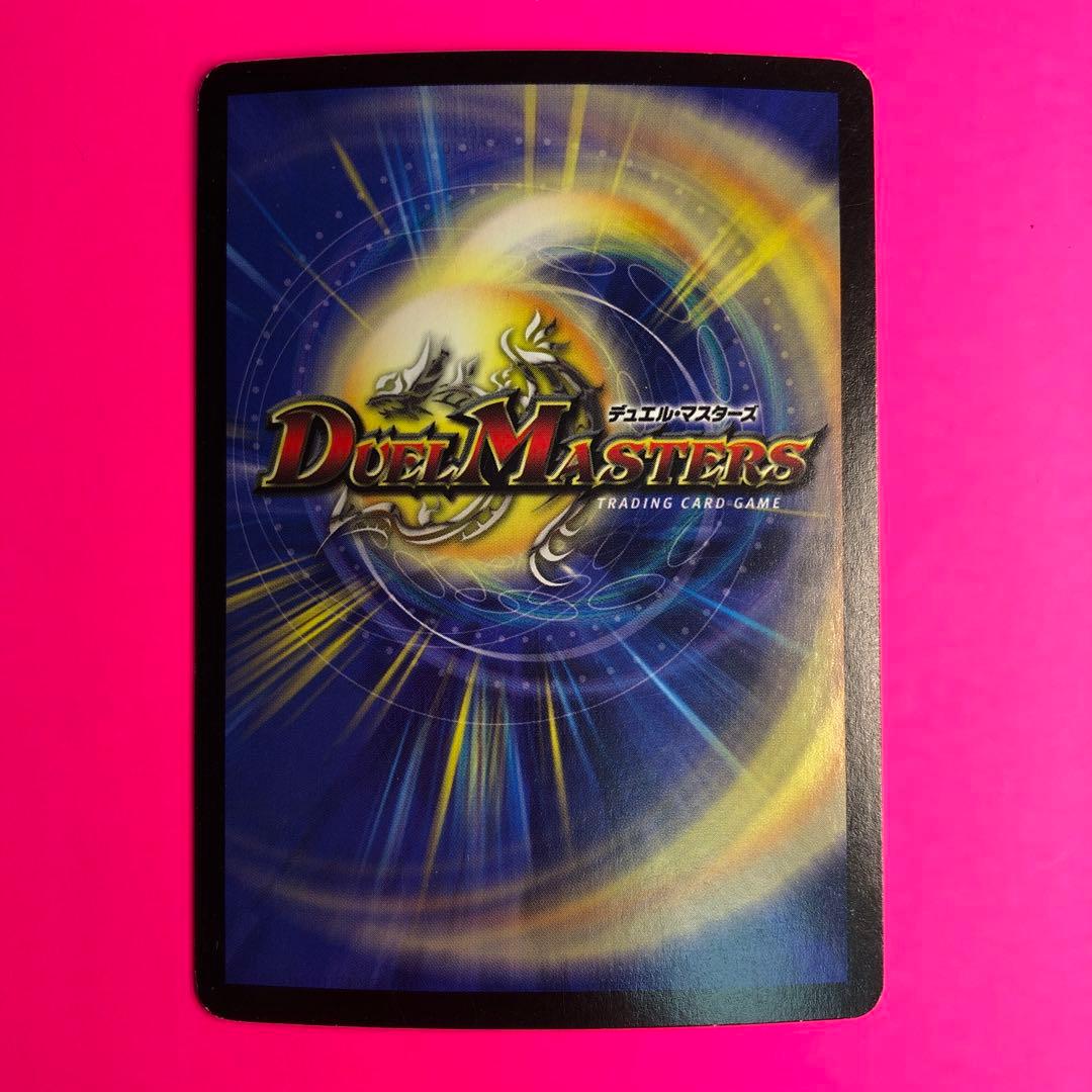 DM 護りの角フィオナ S5/S5 第4弾