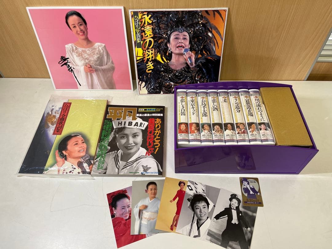 G962 美空ひばり ビデオ大全集 全8巻＋豪華写真集・歌詞集 コレクター