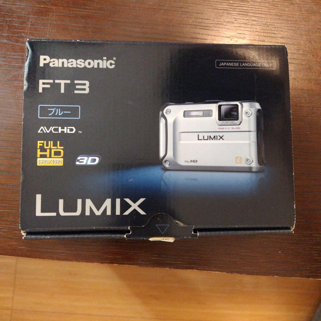Panasonic LUMIX FT3 ブルー ダイビング専用防水ケース